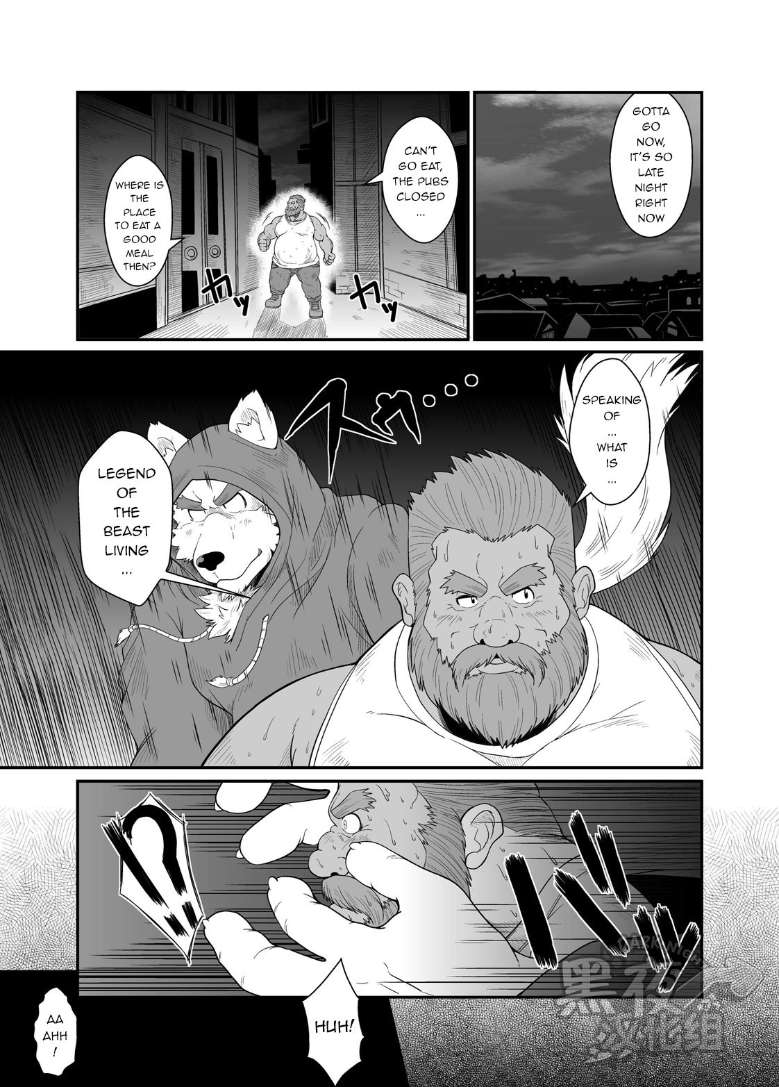 Kumadorei page 4 full