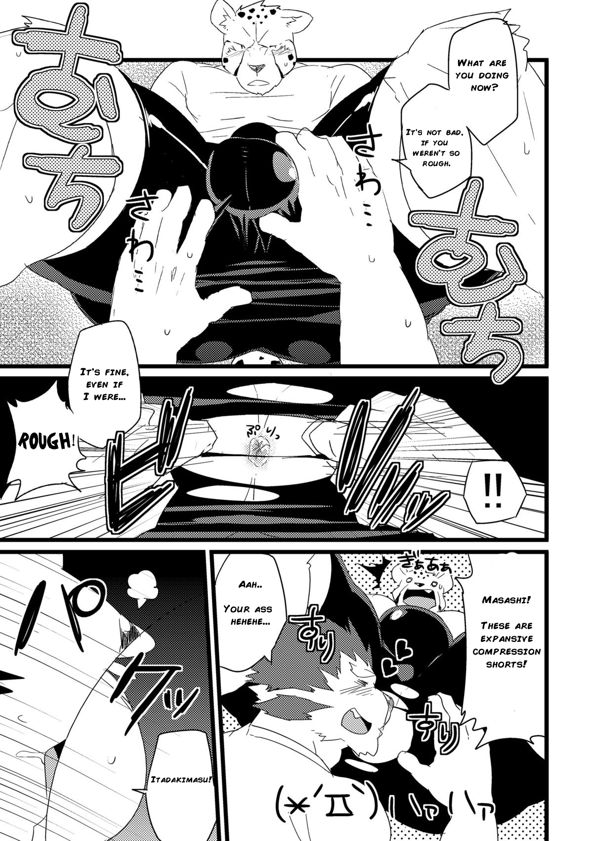 Jakunikukyoushoku page 10 full