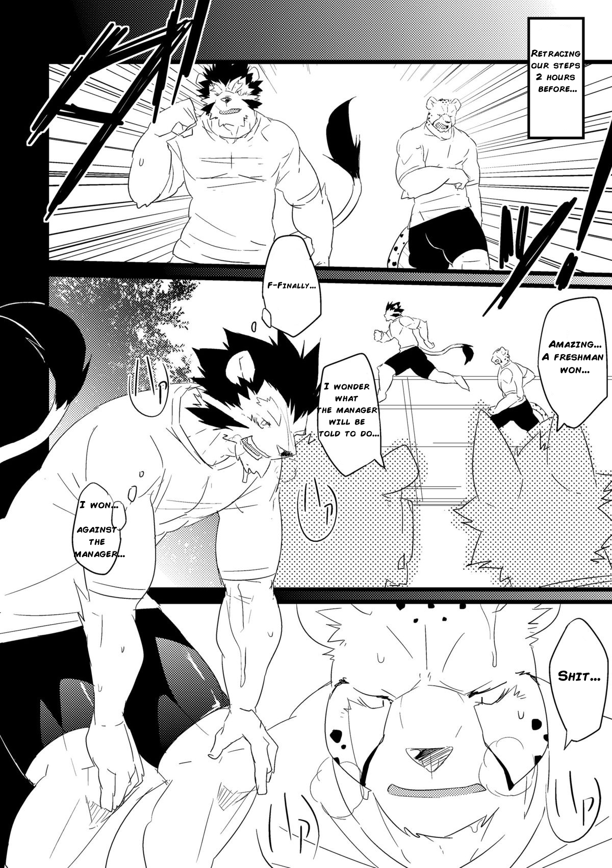 Jakunikukyoushoku page 3 full