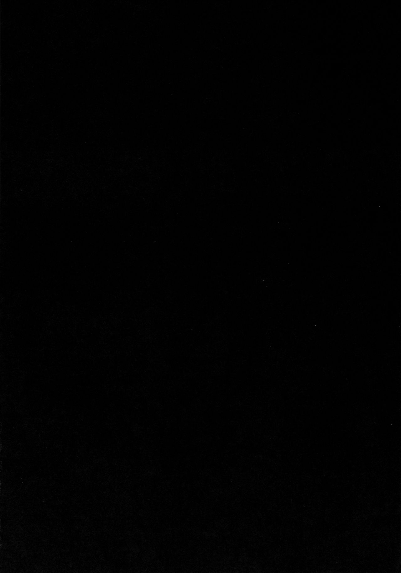 Shika Meguri page 3 full