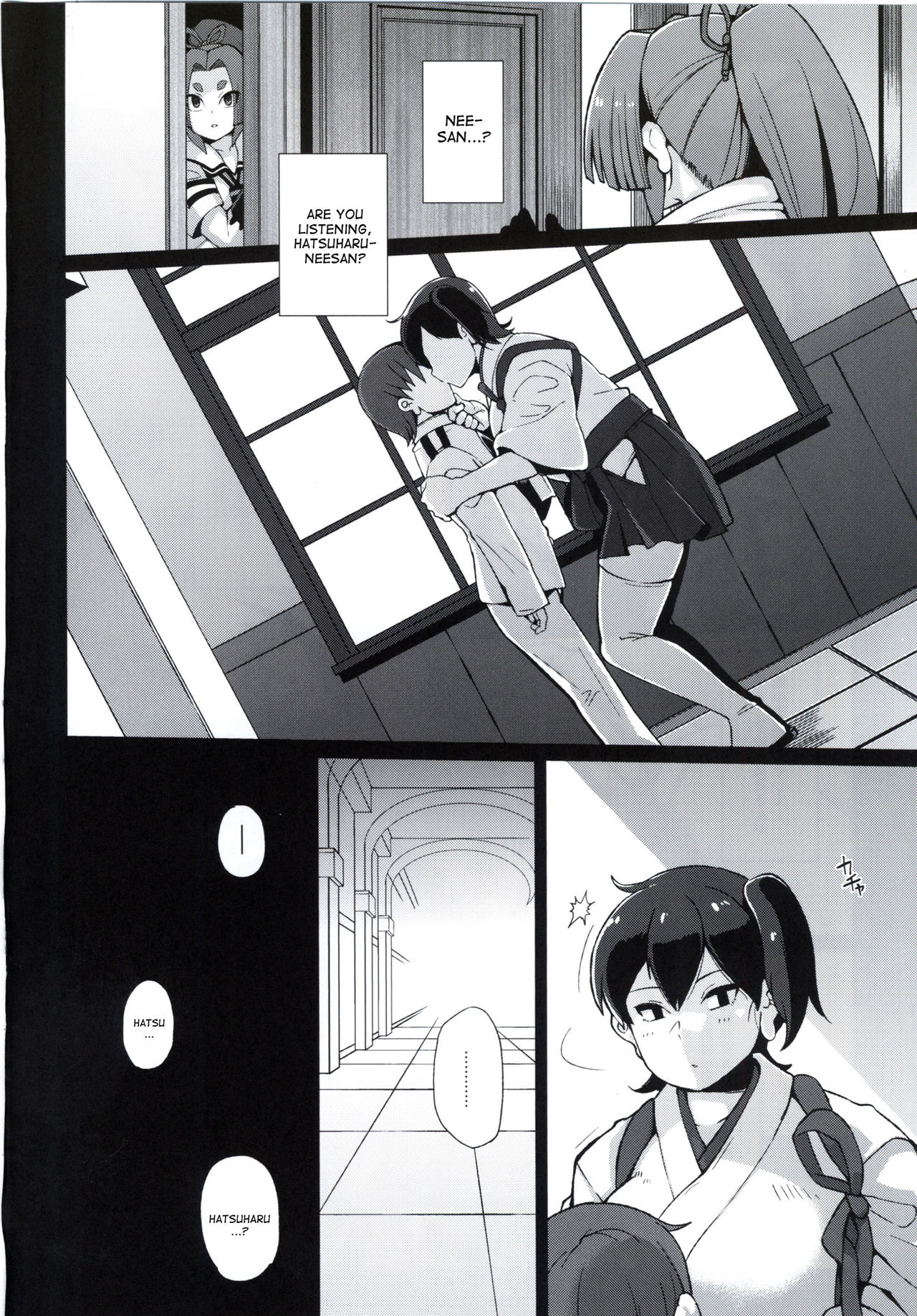 Dorei Shoufukan Hatsuharu Kai San page 3 full