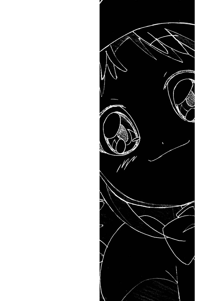 Magejun 13 Kaiteiban page 3 full