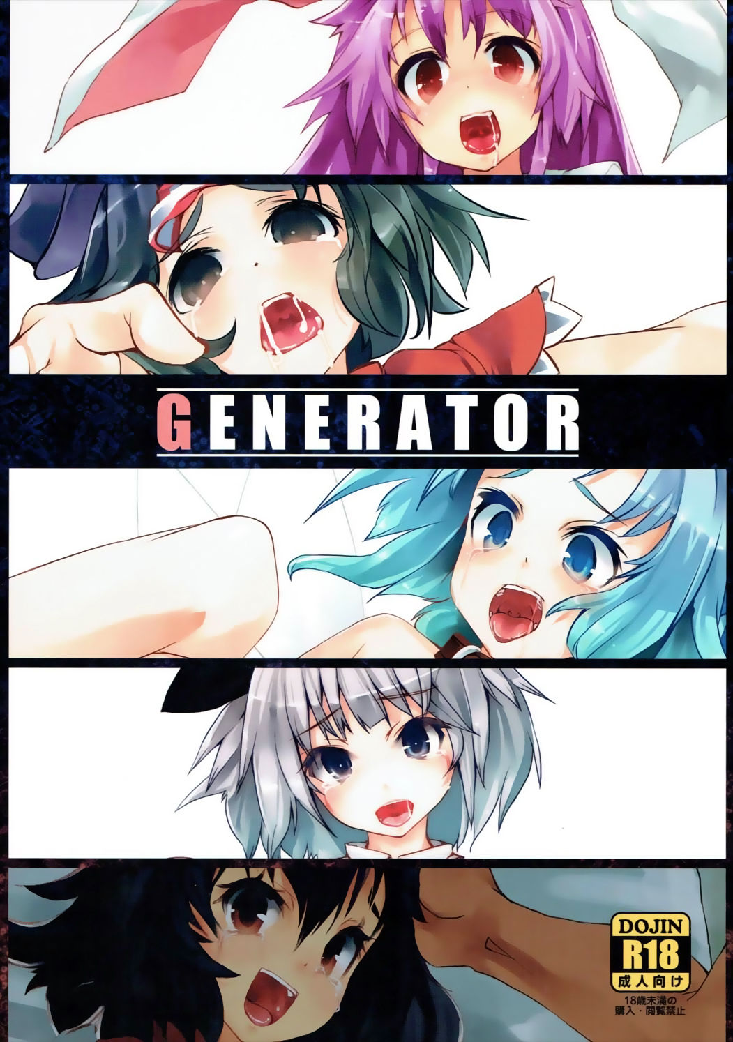 GENERATOR page 1 full
