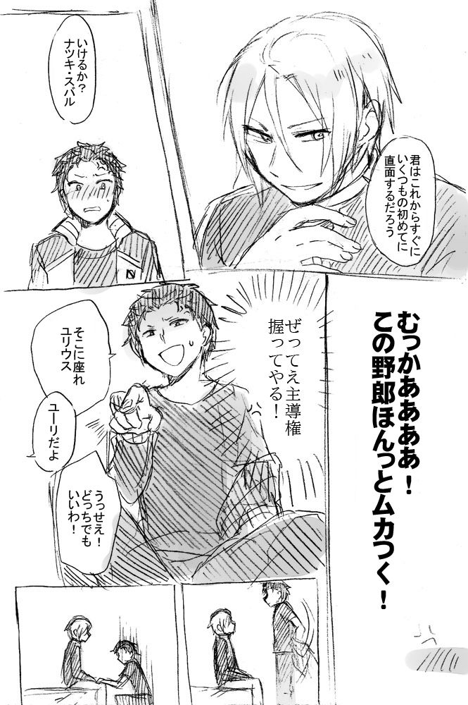 No more flirting. 0.0 page 10 full