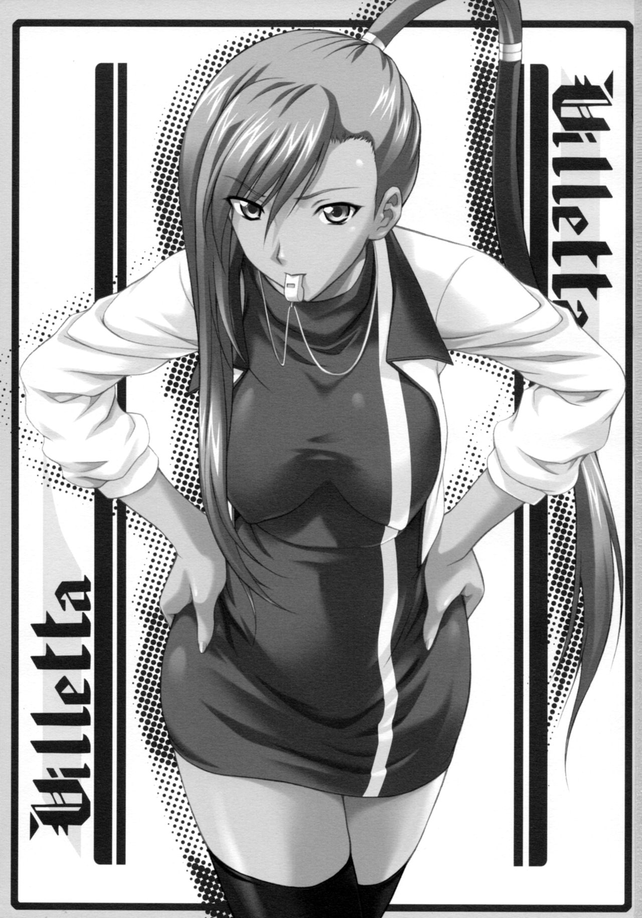 Campus Mission COMIKET 74 Kaijou Gentei Bon page 2 full