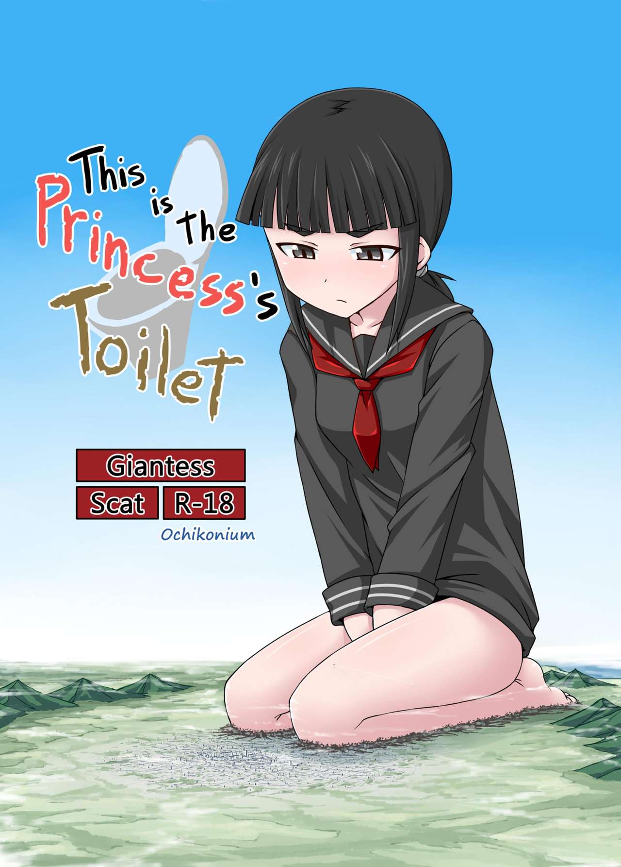 Koko wa Hime-sama no Toile desu page 1 full