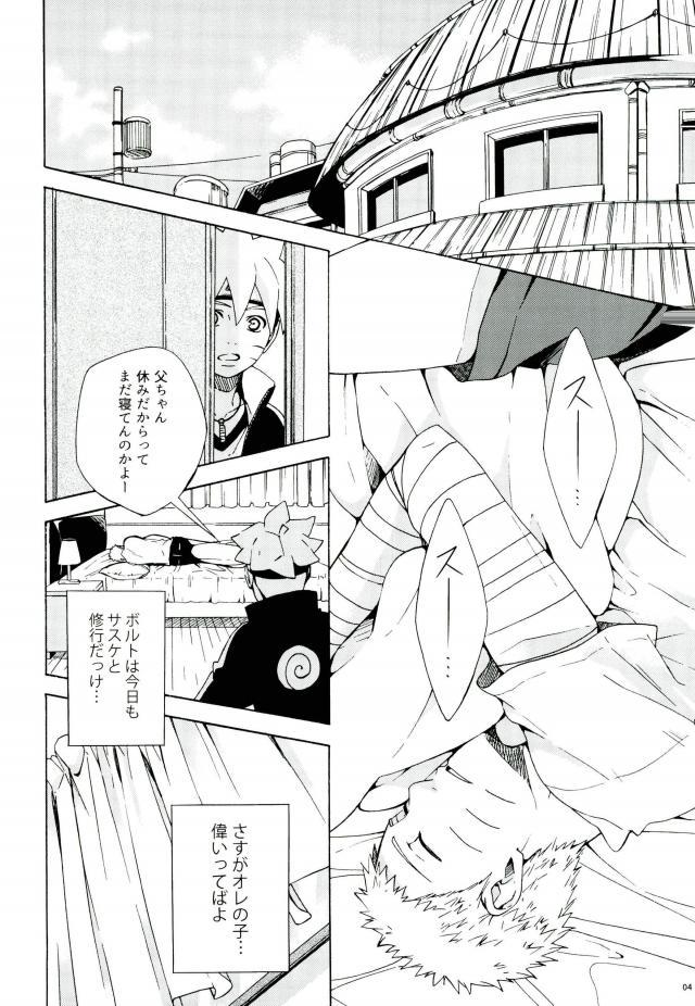 Sleepy Mama page 2 full