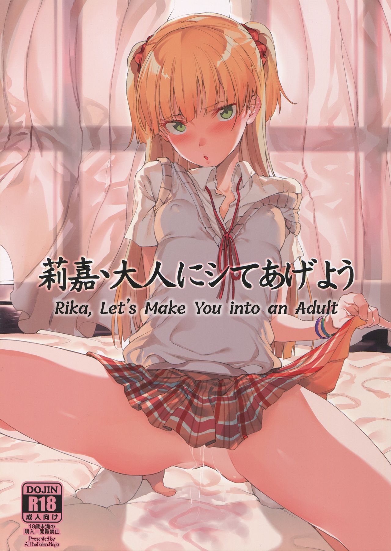 Rika, Otona ni Shiteageyou | Rika, Let's Make You into an Adult page 1 full