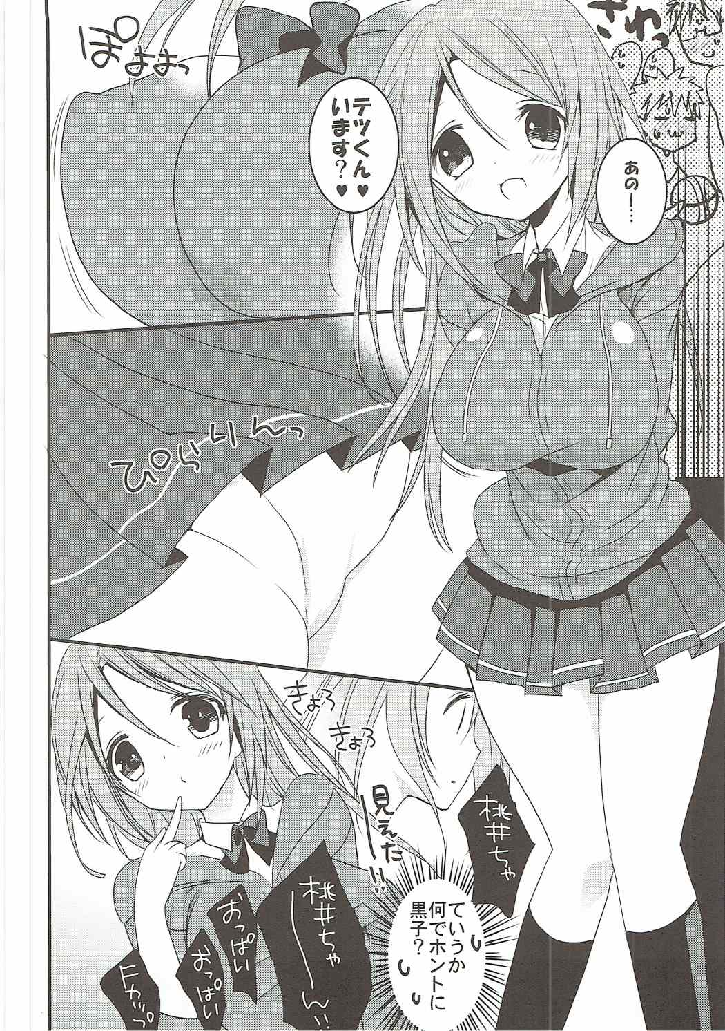 Momoiro Play page 5 full