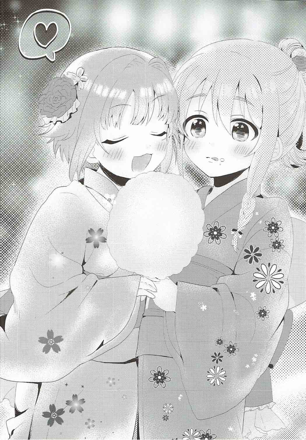 Mayonaka wa Futari Bocchi page 4 full