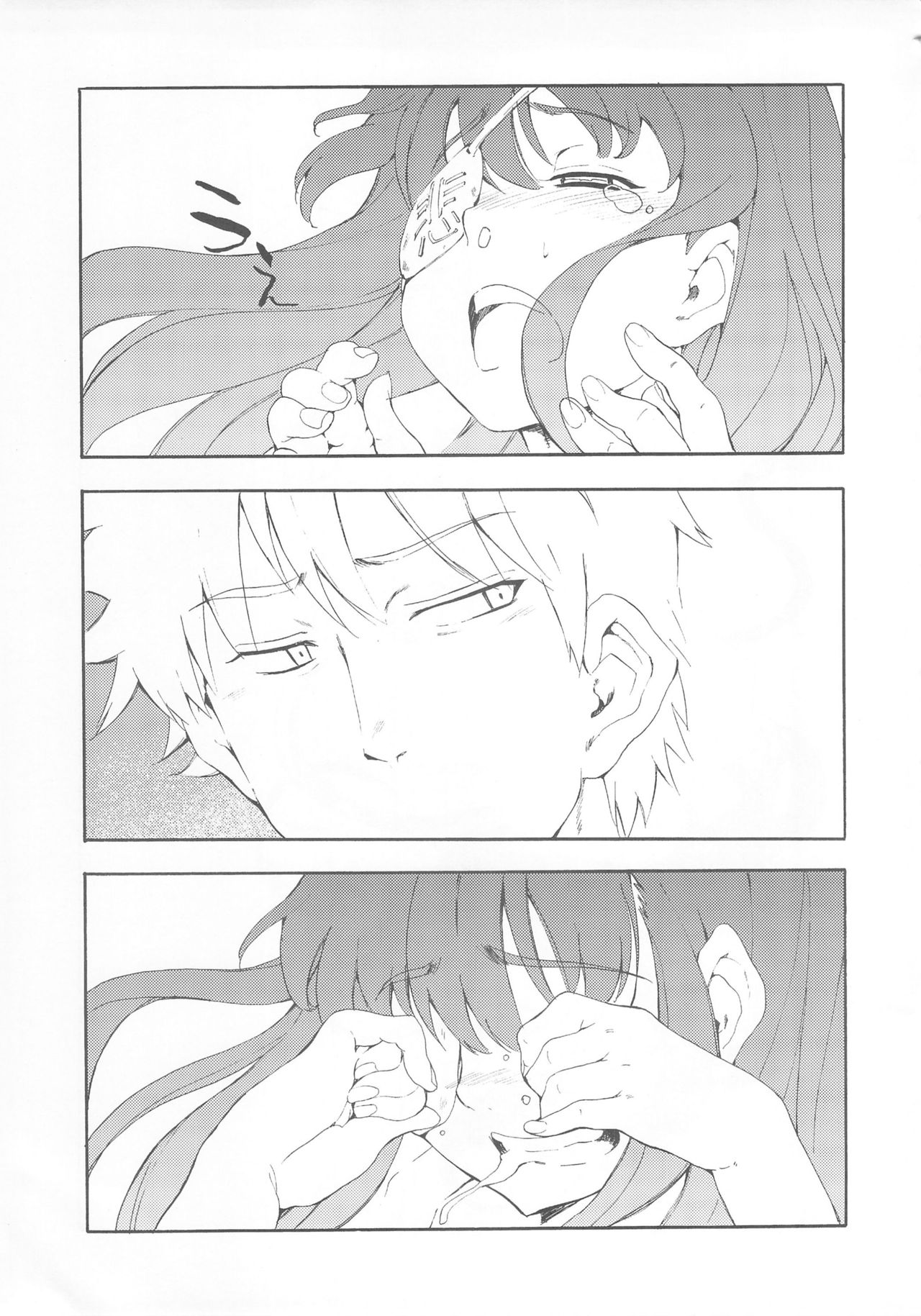 Hohhe!! Dan no Hon vol. Juu Nekomimi Toreta yo page 10 full