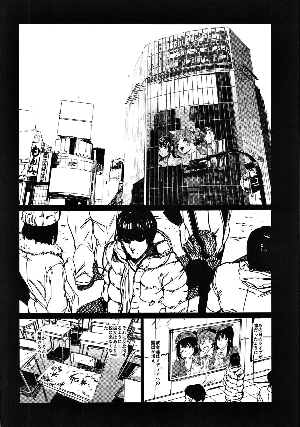 Orange Wristband II page 5 full