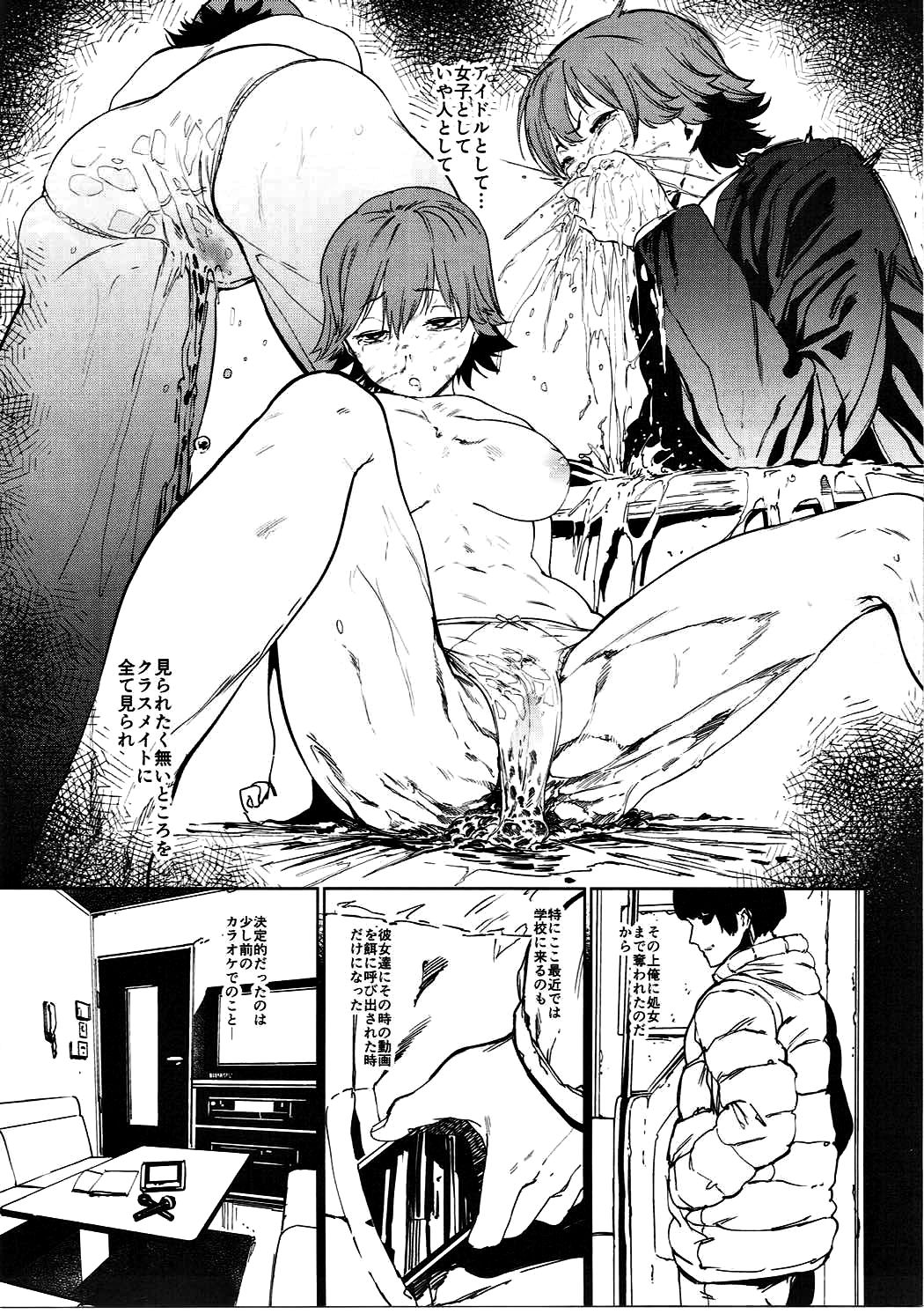 Orange Wristband II page 6 full