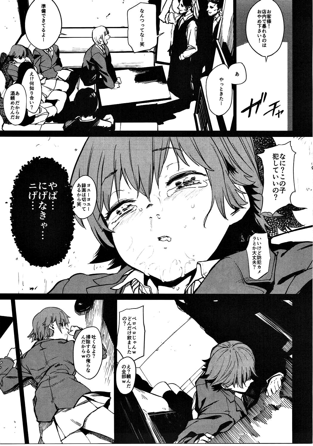 Orange Wristband II page 8 full