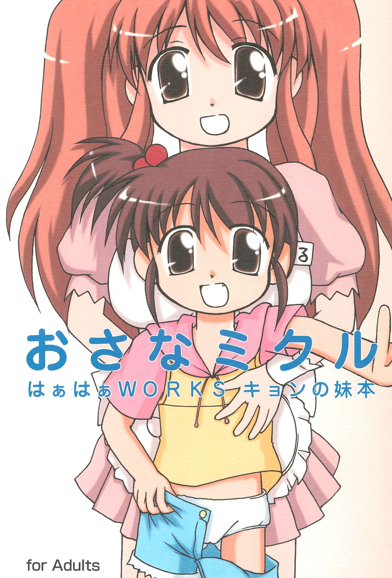 Osana Mikuru page 1 full