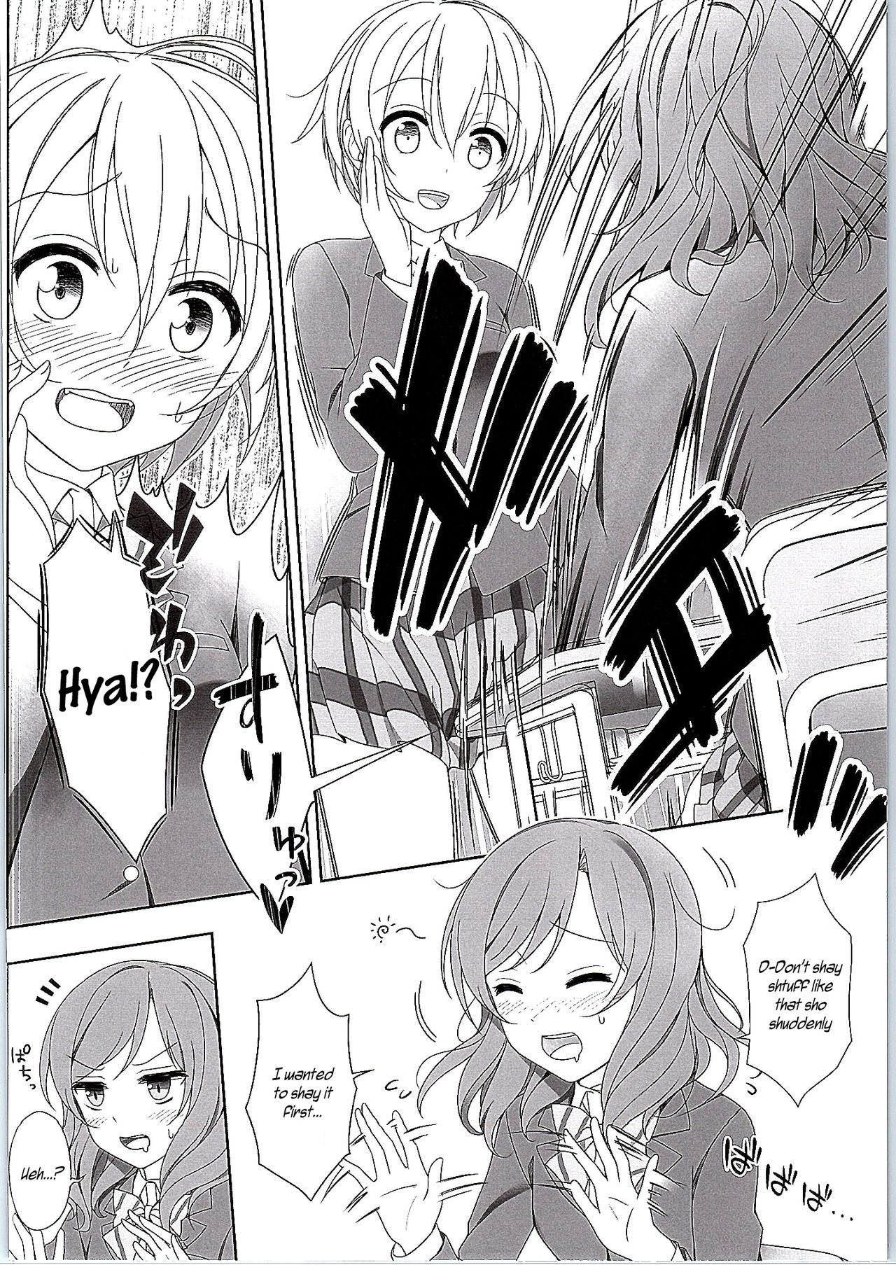 Maki-chan no Tsukue | Maki-chan's Desk page 5 full