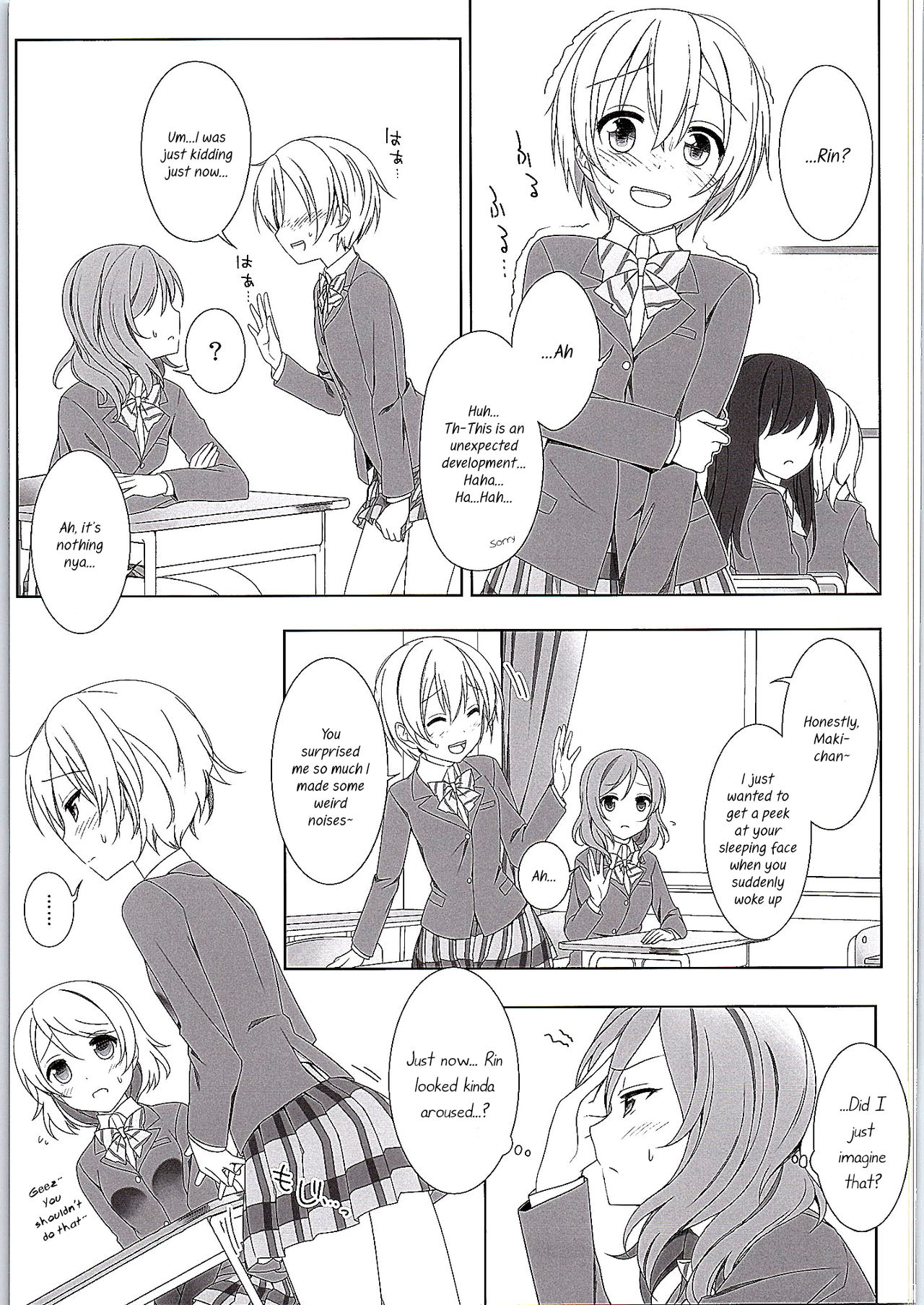 Maki-chan no Tsukue | Maki-chan's Desk page 6 full