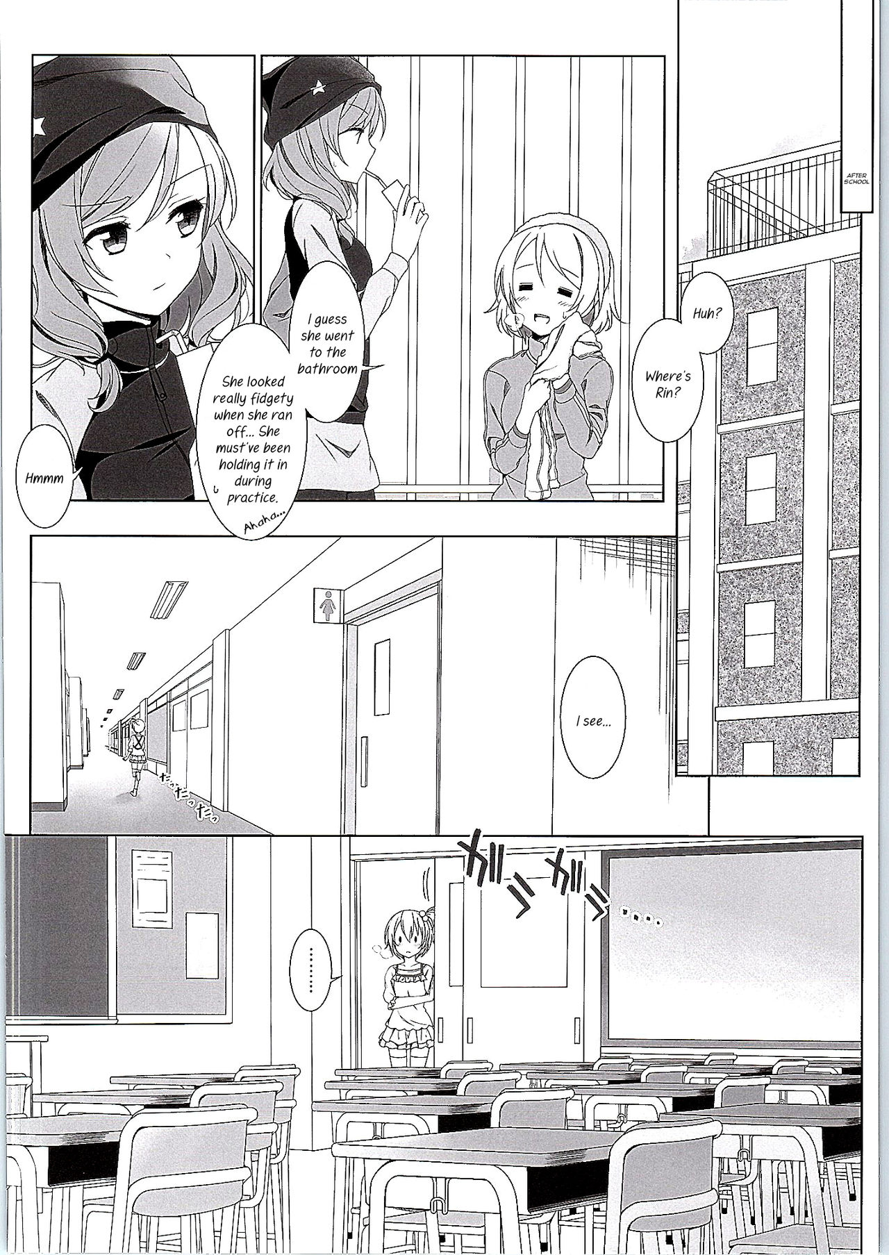 Maki-chan no Tsukue | Maki-chan's Desk page 7 full