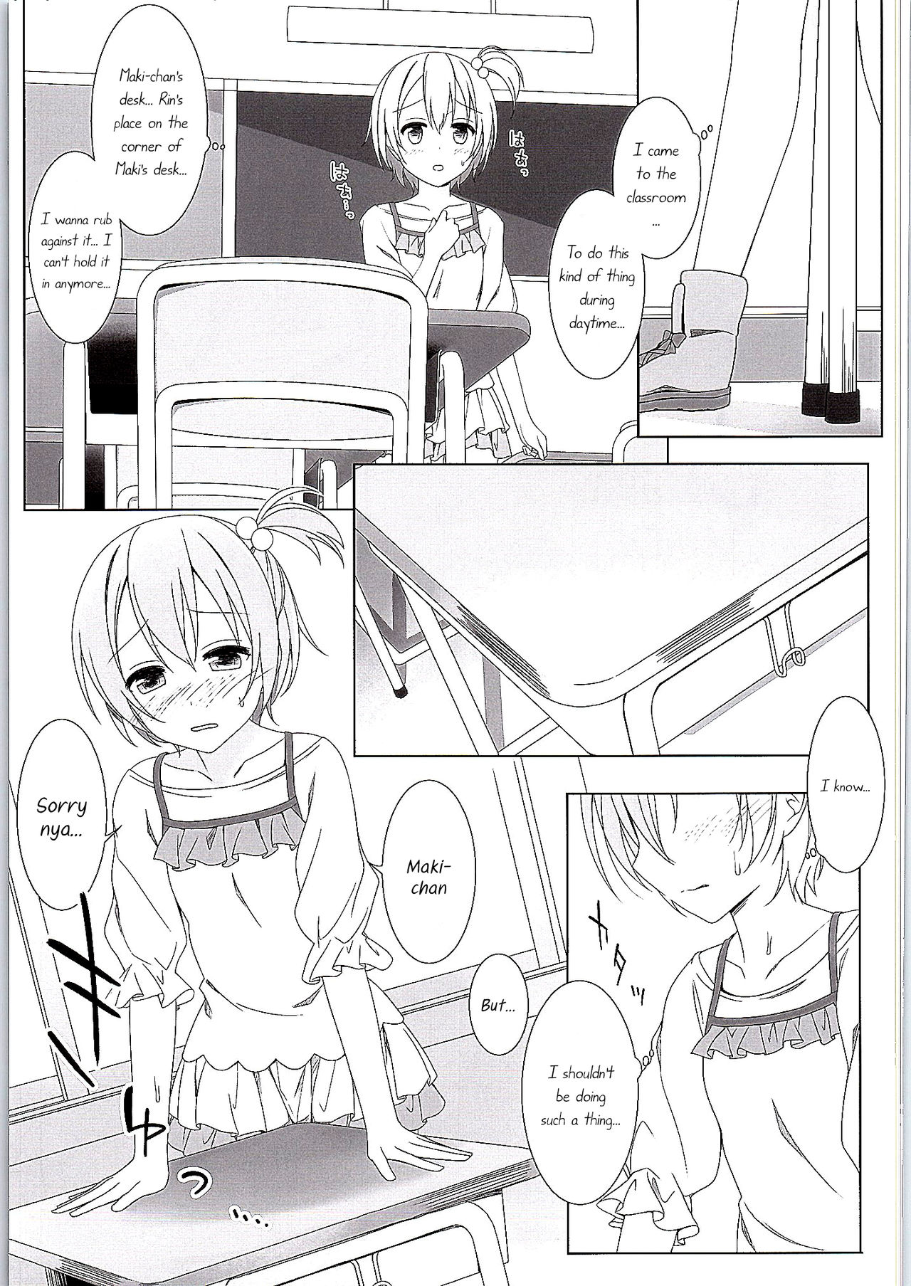 Maki-chan no Tsukue | Maki-chan's Desk page 8 full