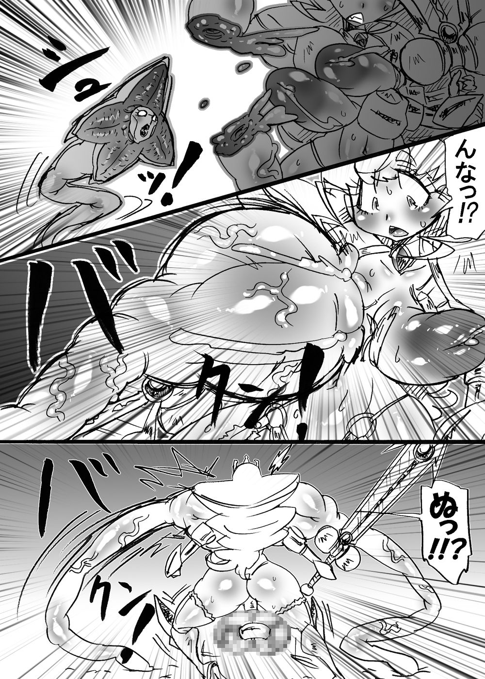 Bakukon Touki Maara 5 page 10 full