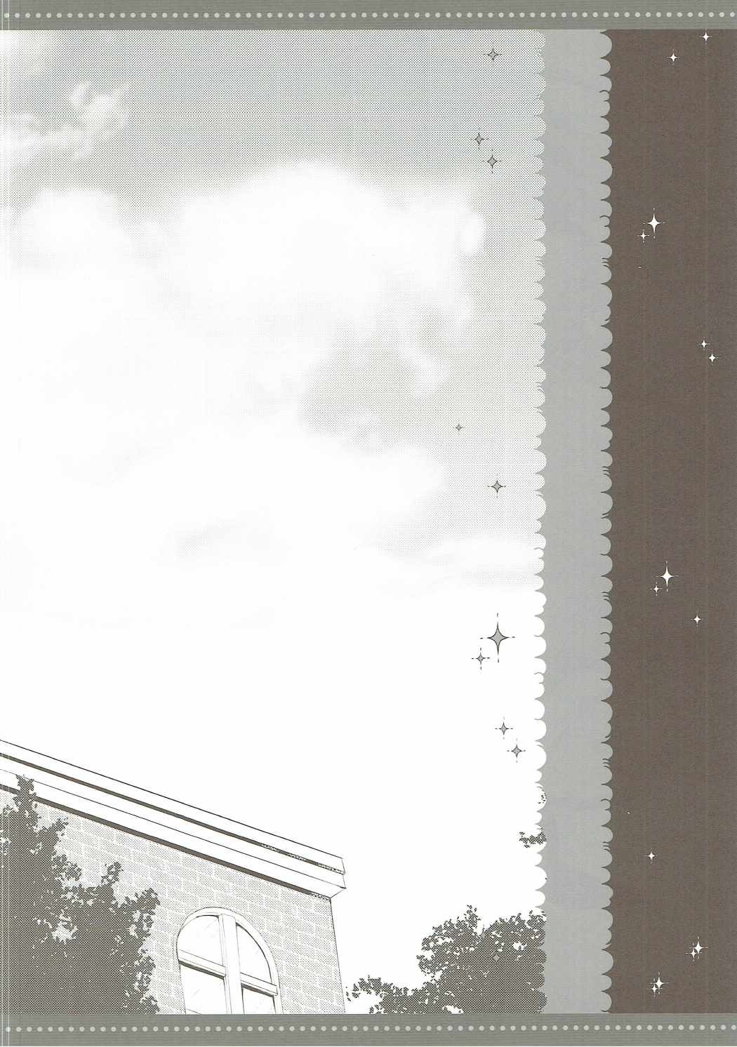 Natsu no Kashima-san to Areya Koreya page 3 full