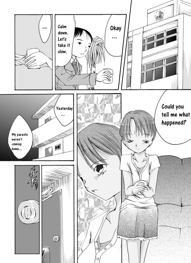 Yokubou Kaiki Dai 136 Shou -Shinya no Goukanma 5 MurderRaper Hen- page 2 full