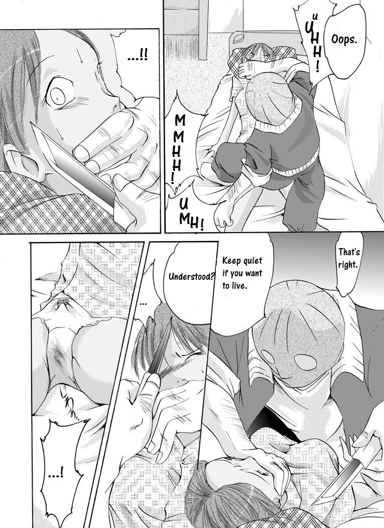 Yokubou Kaiki Dai 136 Shou -Shinya no Goukanma 5 MurderRaper Hen- page 5 full