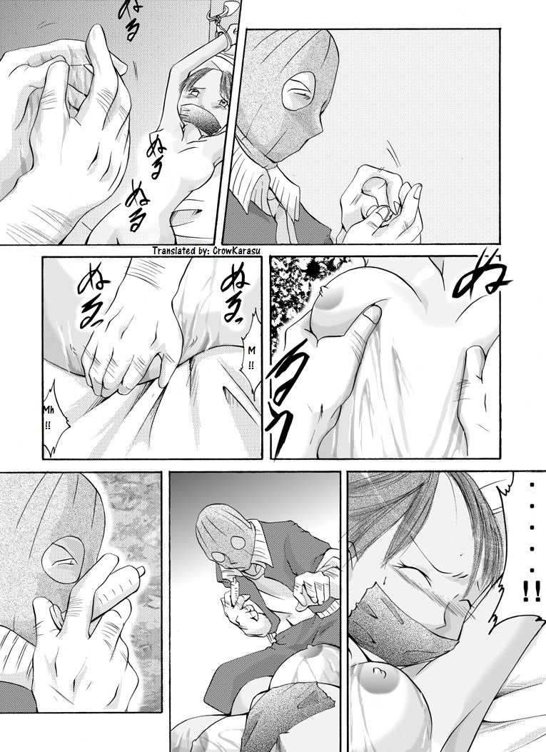 Yokubou Kaiki Dai 136 Shou -Shinya no Goukanma 5 MurderRaper Hen- page 8 full