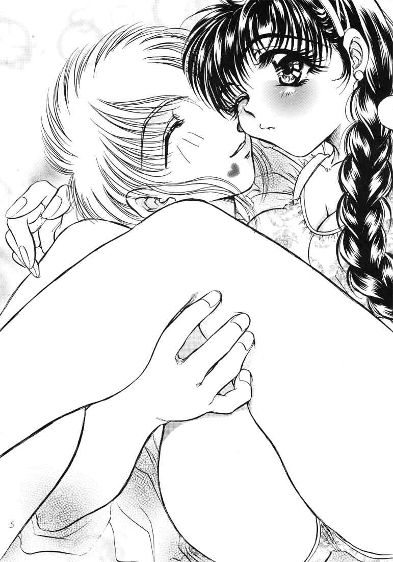 endless game page 3 full