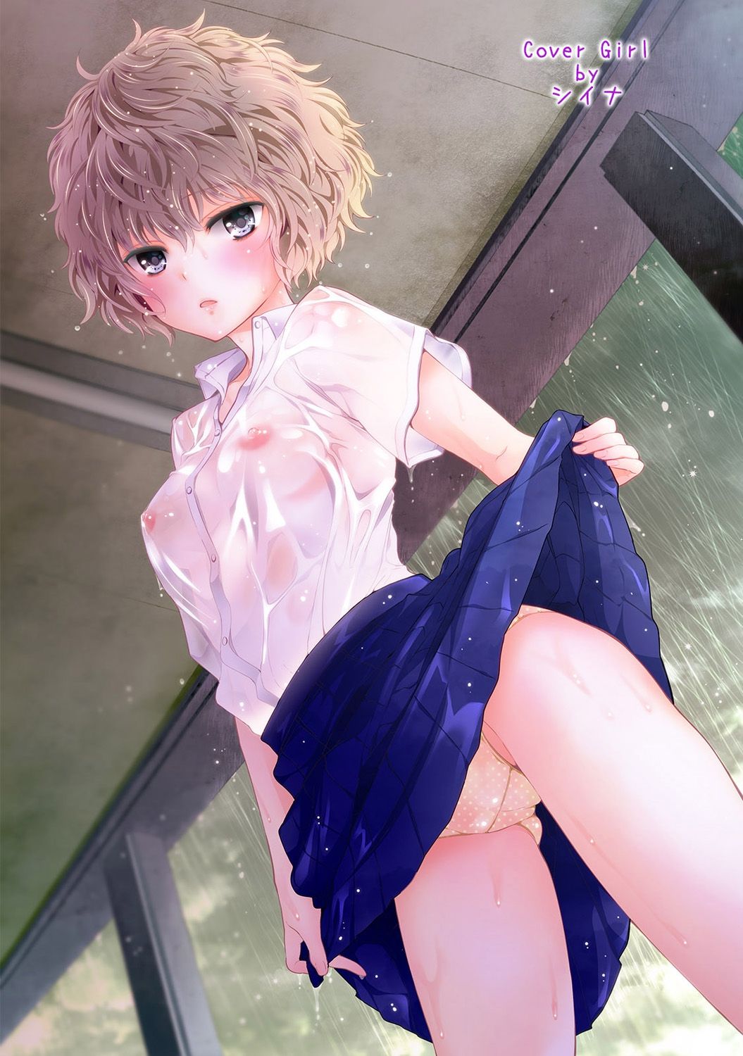 COMIC Ananga Ranga Vol. 24 page 2 full