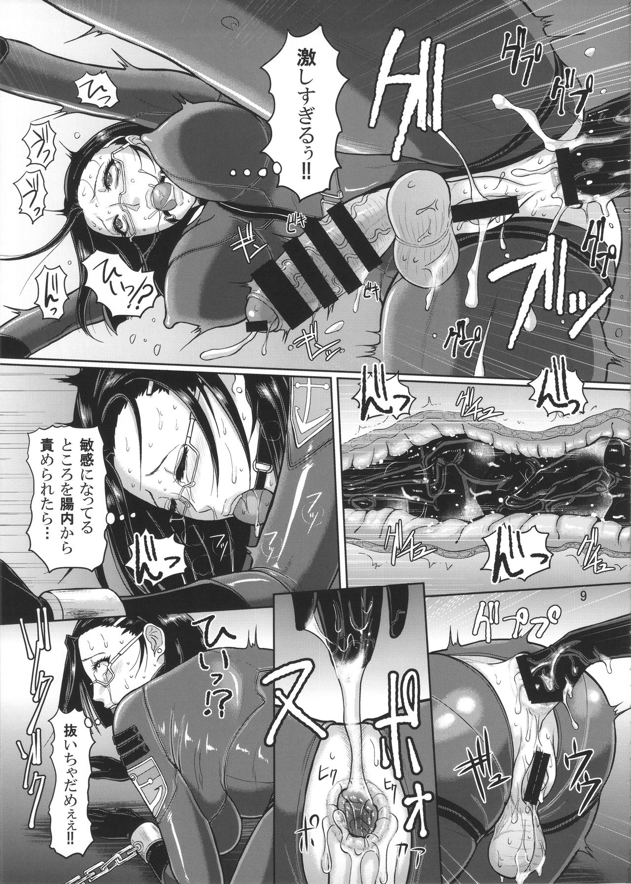 ICE BOXXX 20 220X page 10 full