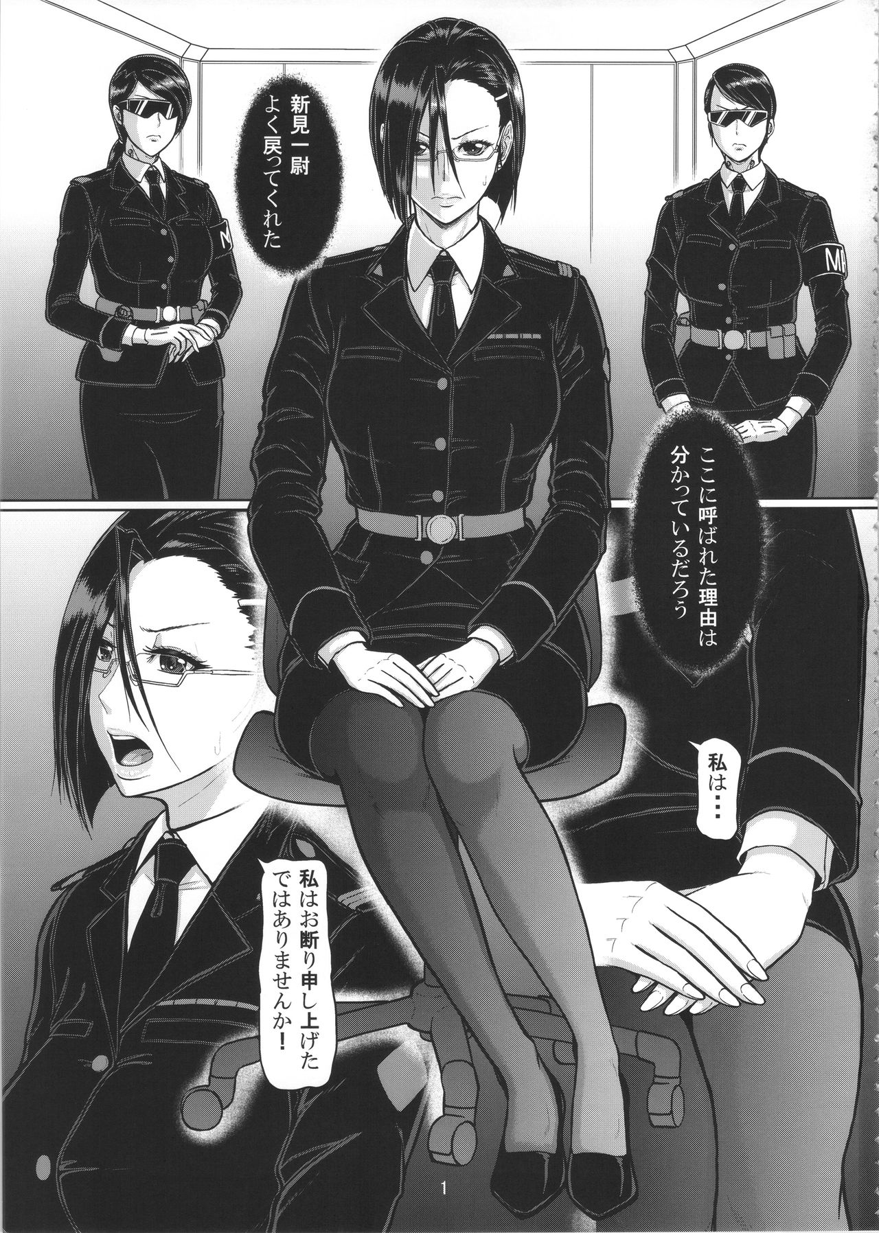 ICE BOXXX 20 220X page 2 full