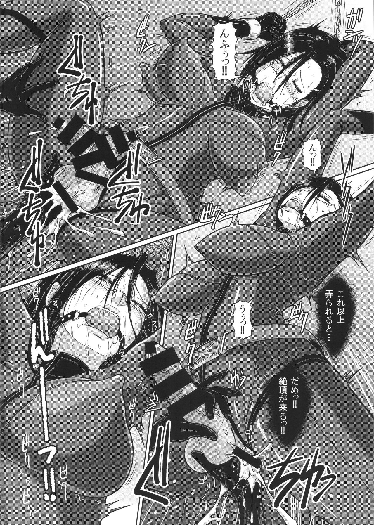 ICE BOXXX 20 220X page 7 full