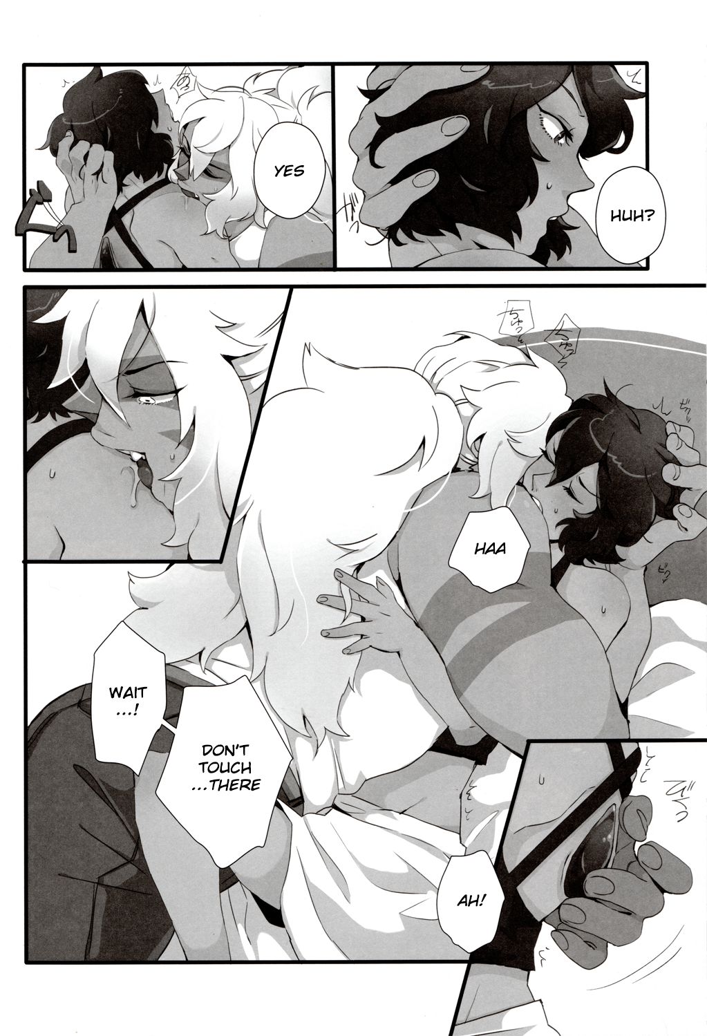 How Deep Is Your Remember page 10 full