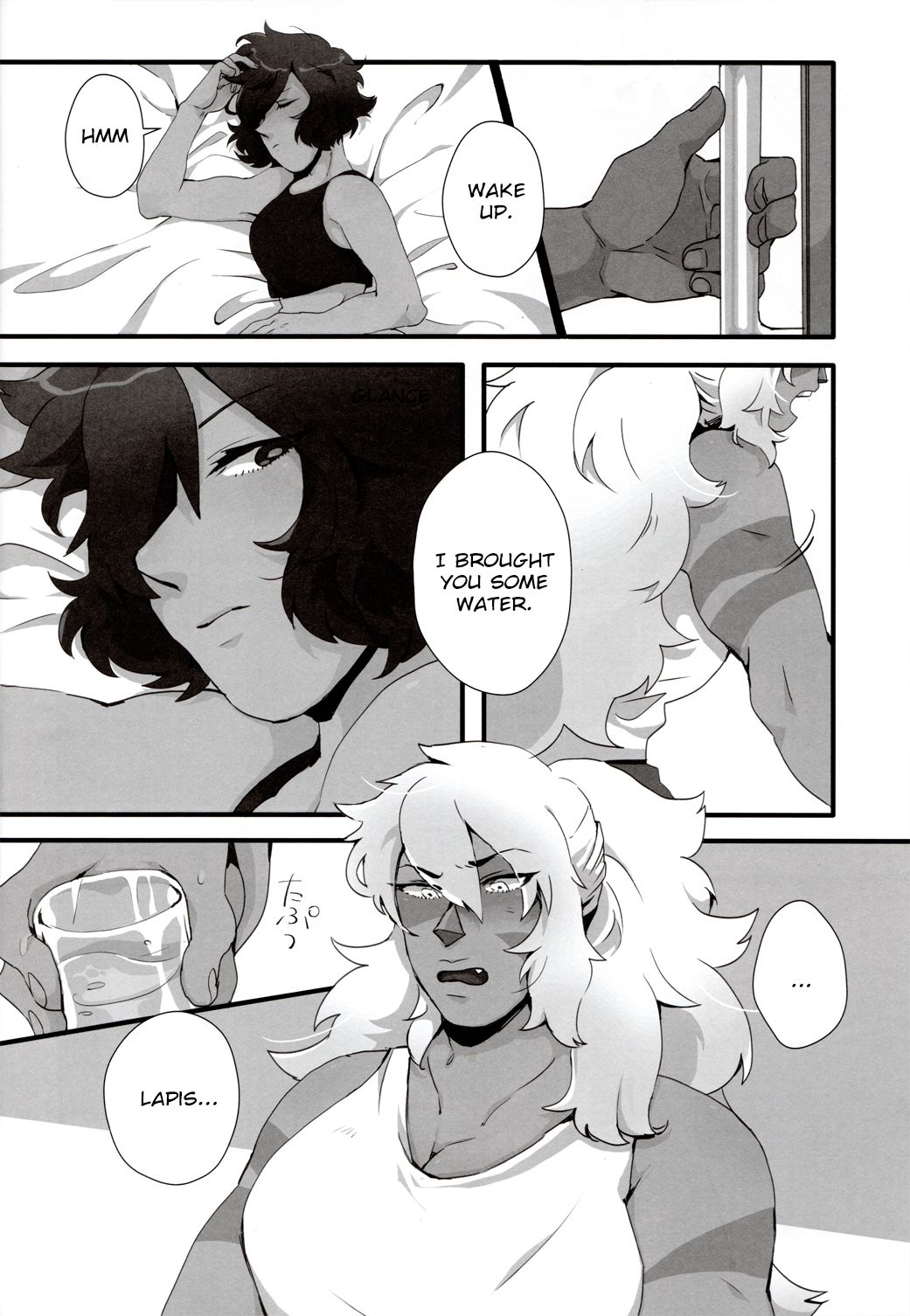 How Deep Is Your Remember page 6 full