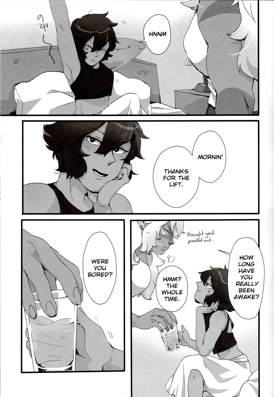 How Deep Is Your Remember page 7 full