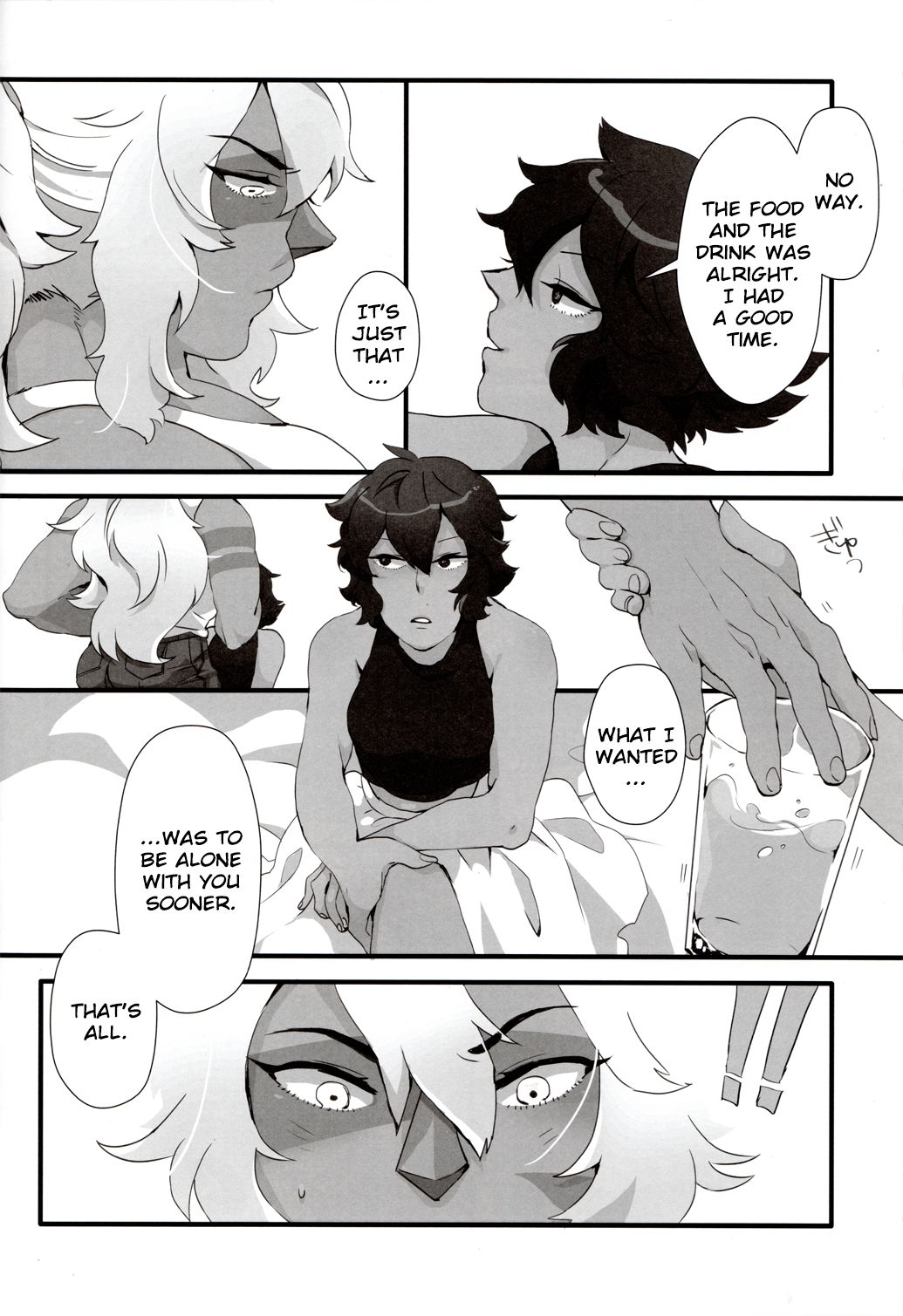 How Deep Is Your Remember page 8 full