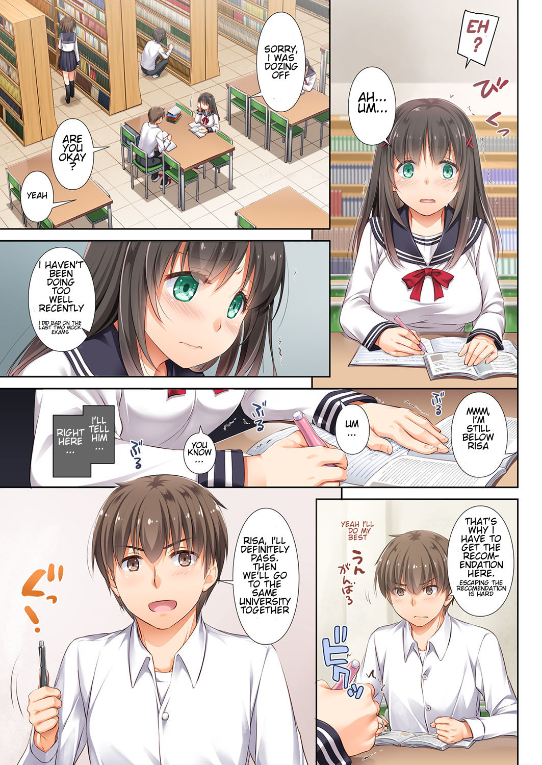 DLO-02 Kare to no Yakusoku | DLO-02 Promise with Him 2 page 8 full