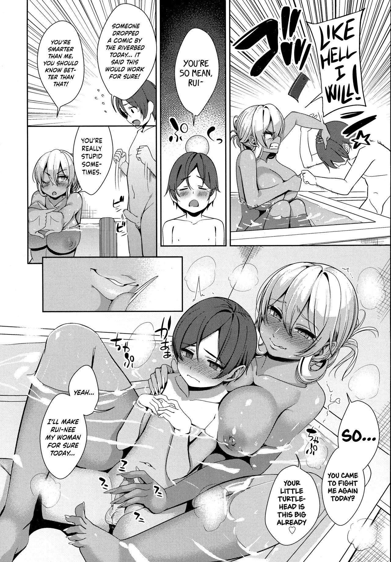 Kuro Gal Kanojo  Hame night page 2 full