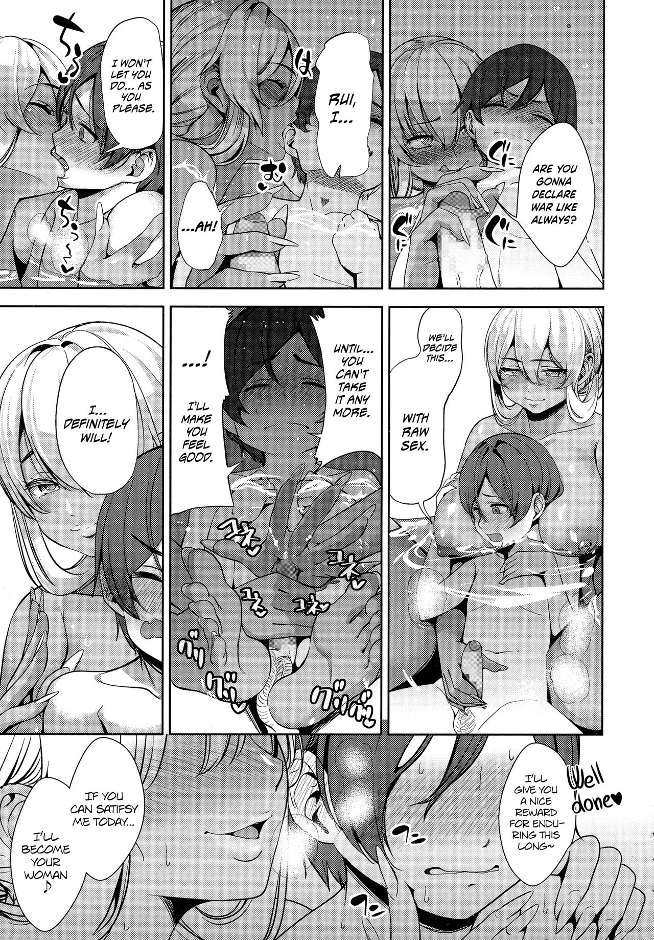 Kuro Gal Kanojo  Hame night page 3 full