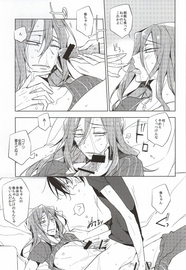 LOVELOVESOFAFESTIVAL page 10 full