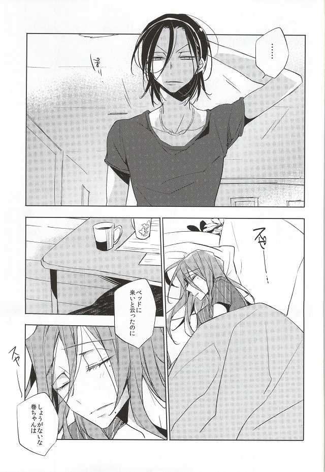 LOVELOVESOFAFESTIVAL page 2 full