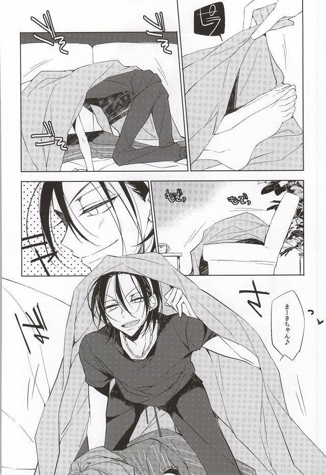 LOVELOVESOFAFESTIVAL page 3 full