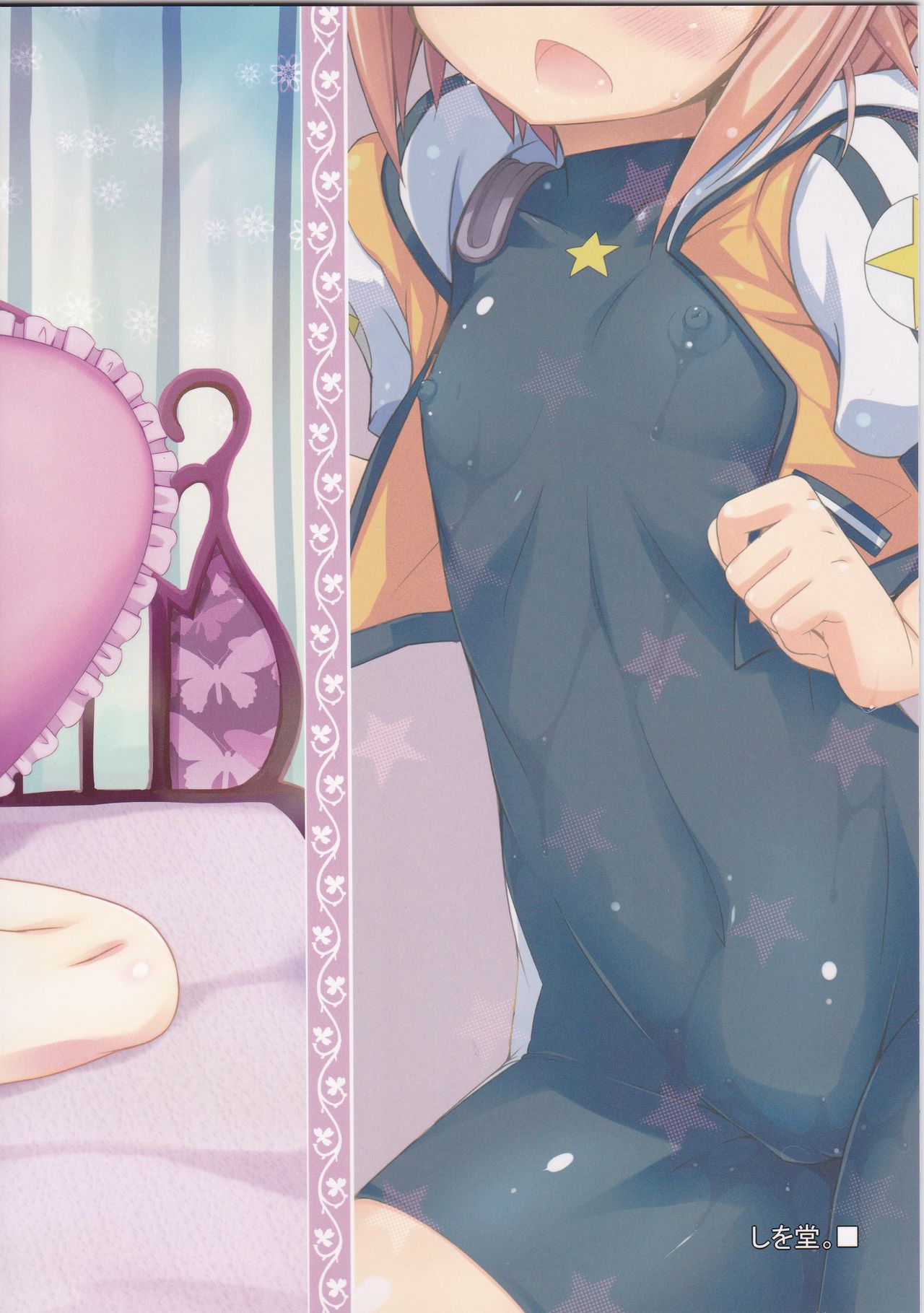 Fake P Love page 2 full