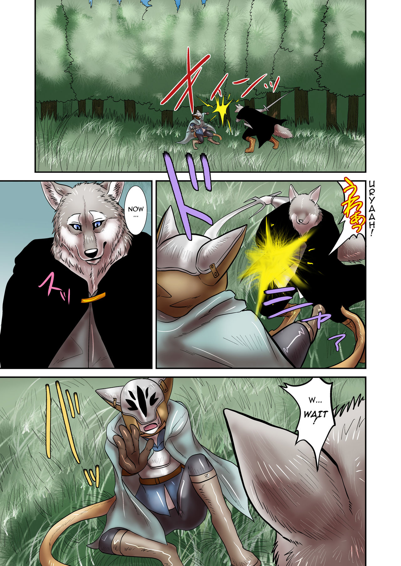 Saigo de Saisho | Beginning after the End page 3 full