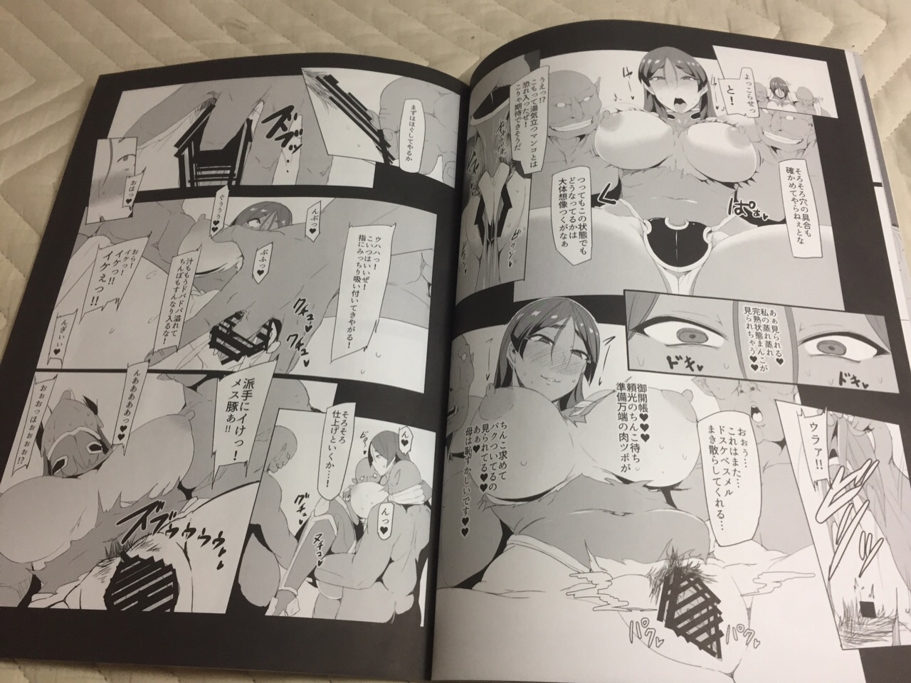 Taimanin Raikou page 6 full