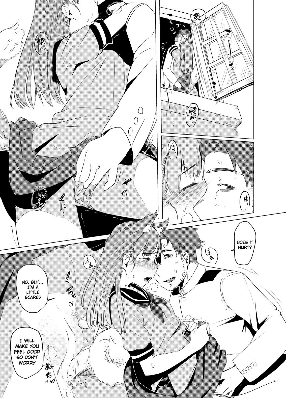 Inu no Ooi-san to H na Hibi page 9 full