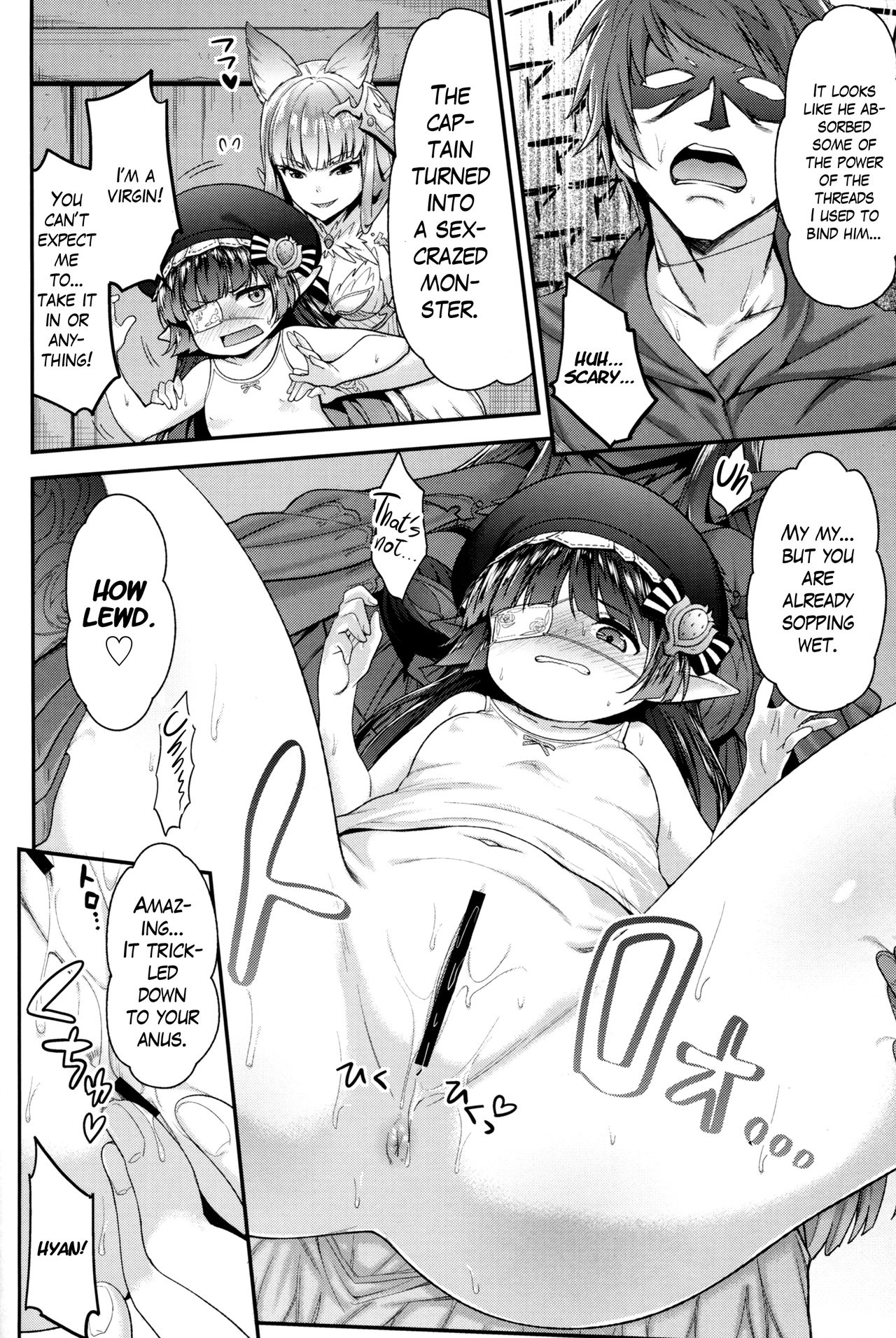 Lunalu Sensei to Korwa no Doki Doki Danshi Shuzai page 10 full