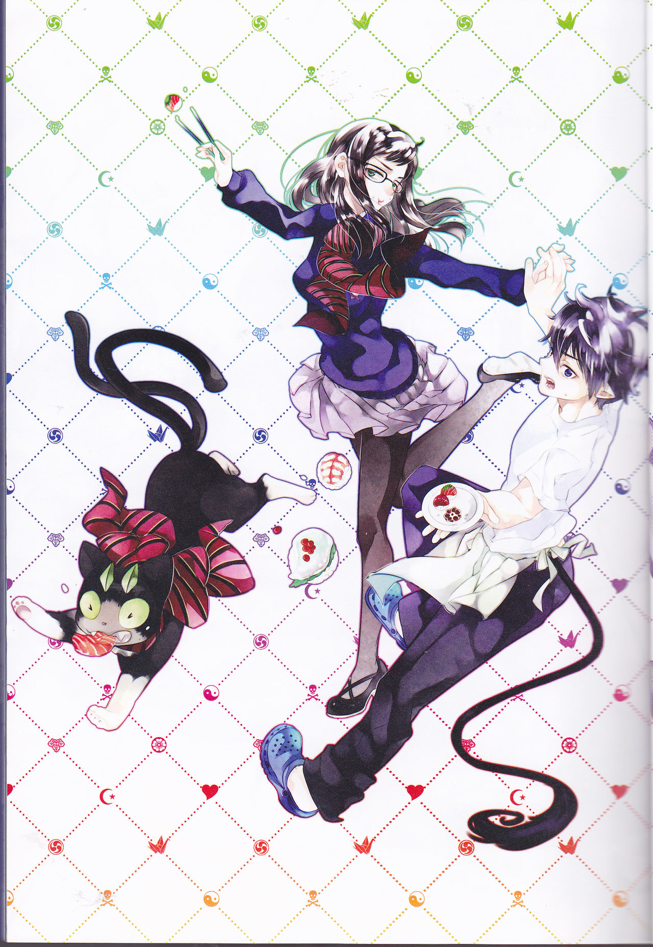 Toge Hikari no Navuigaatoria page 5 full