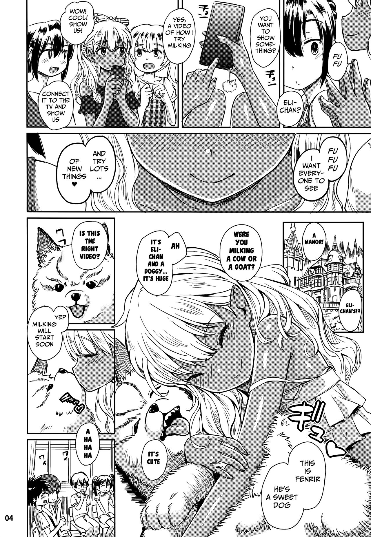 Note-Aug2017 page 5 full